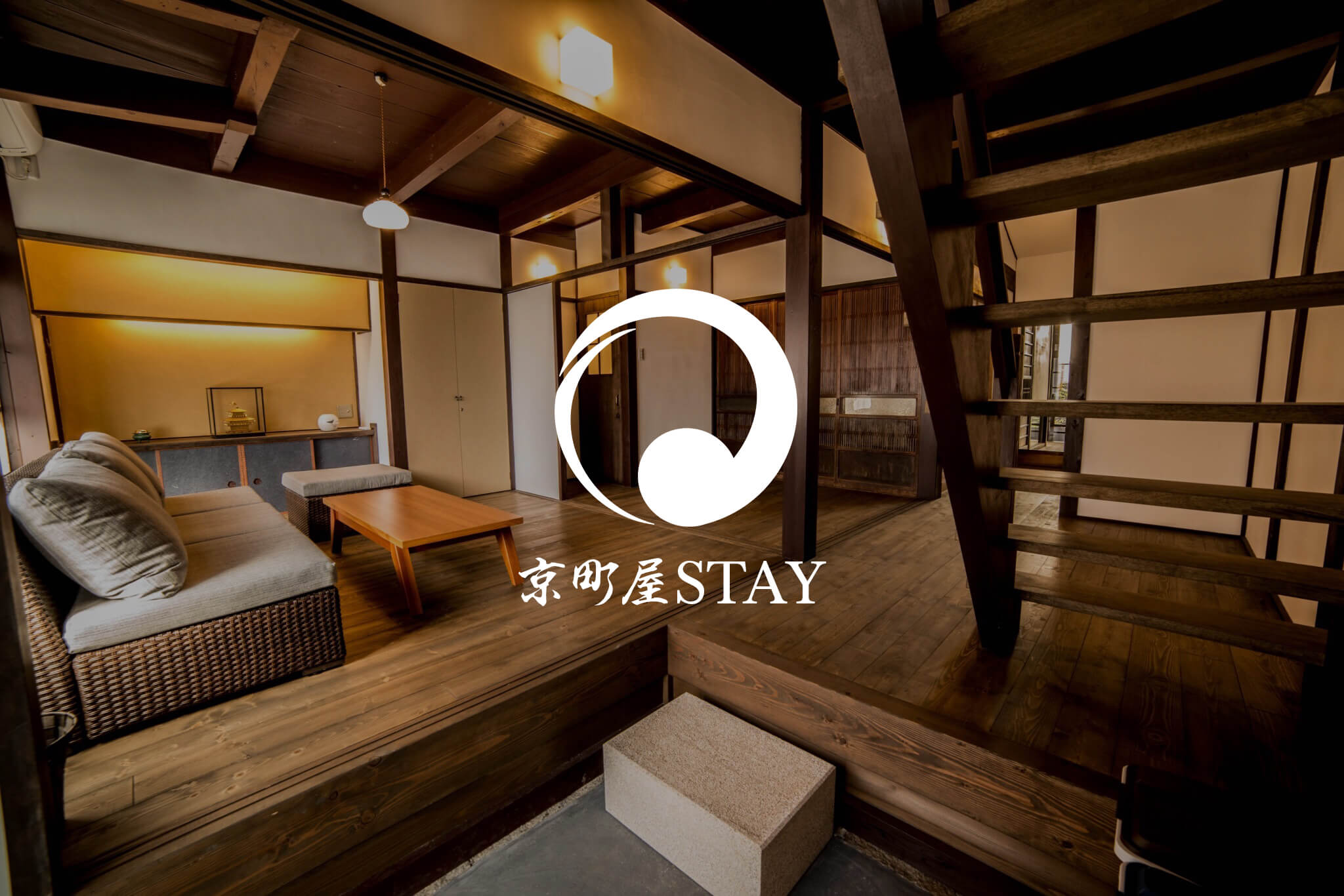 Kyoto Machiya Hotel Kinkaku — Kinugasa Nishibabachō